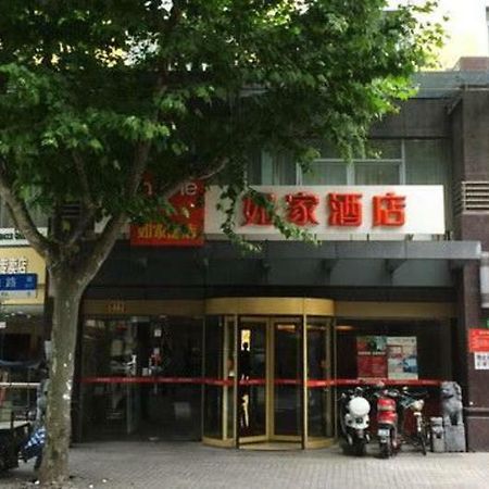 Home Inn Shanghai Xujiahui Road Mengzi Road 외부 사진